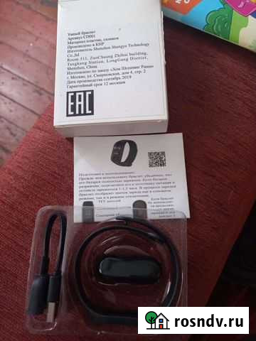 Браслет здоровья Бийск - изображение 1