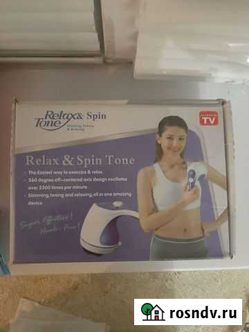 Массажер Нальчик - изображение 1