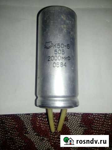 Конденсатор Октябрьский - изображение 1