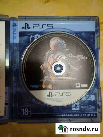 Demons souls ps5 продажа или обмен Россошь - изображение 1