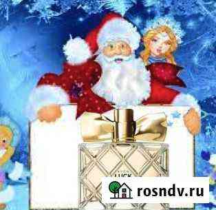 Avon эйвон косметика и парфюмерия Сосновоборск