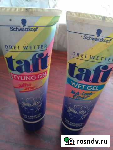 Немецкое качество, гель Ялта - изображение 1