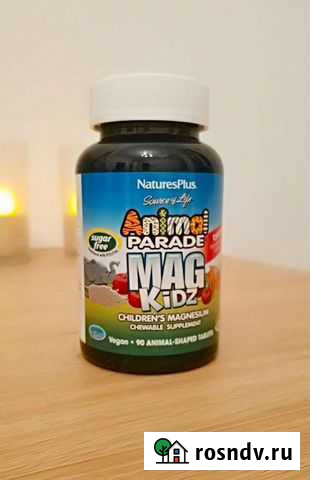 Магний для детей Симферополь - изображение 1
