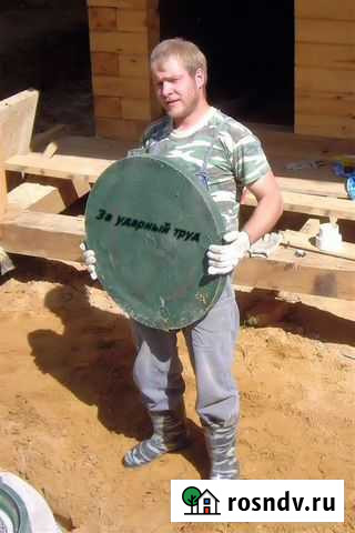 Колодец под ключ Санкт-Петербург - изображение 1