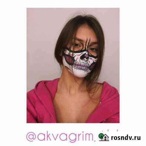 Аквагрим Калининград