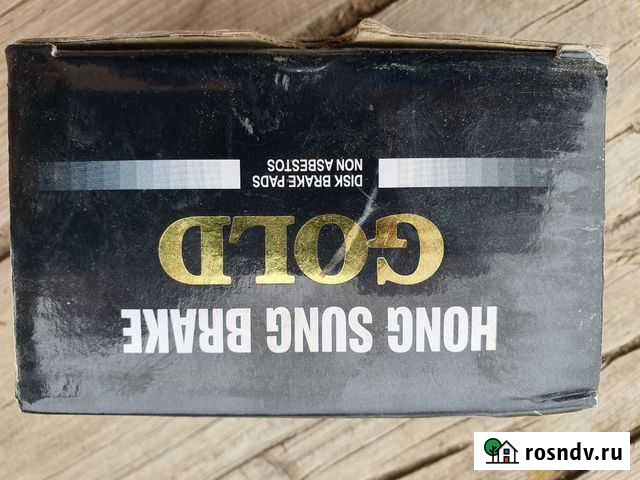 Тормозные колодки Оверята - изображение 1