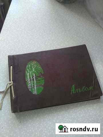 Фотоальбом старинный неиспользованный,Львов Котовск - изображение 1