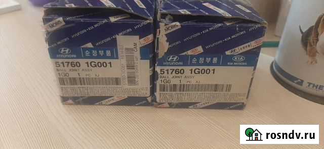Шаровые опоры для Kia/Hyundai Мытищи - изображение 1