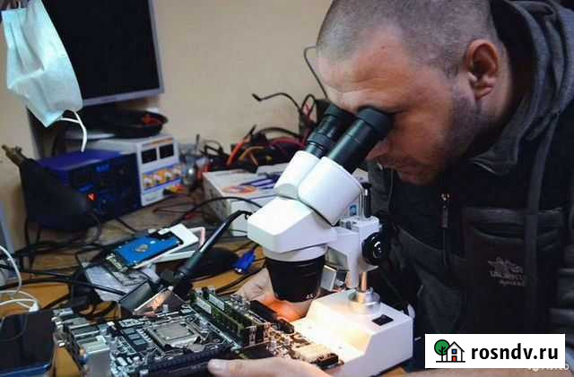 Ремонт компьютеров, ноутбуков. Компьютерный мастер Краснодар - изображение 1