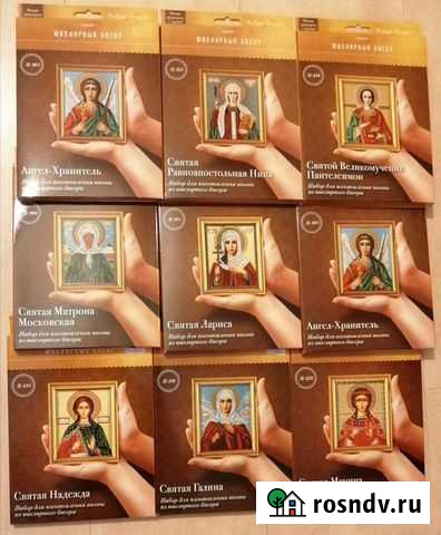 Набор для вышивания, ювелирный бисер Тюмень - изображение 1