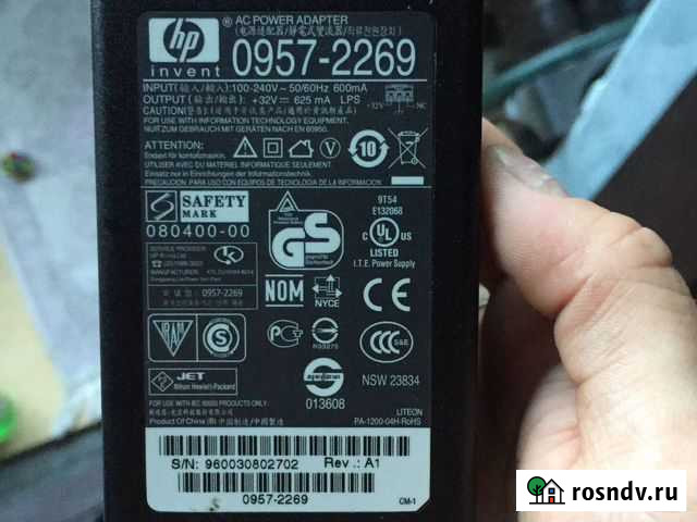 Адаптер hp Агалатово - изображение 1