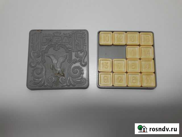 Пятнашки. СССР Саратов - изображение 1