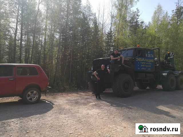 Грузовой эвакуатор Усть-Кут - изображение 1