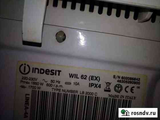 Продам стиральную машину автомат indesit Иркутск