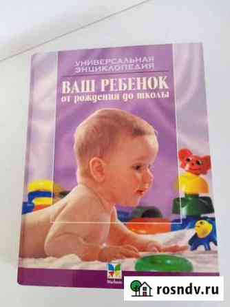 Книги Братск