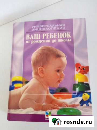 Книги Братск - изображение 1