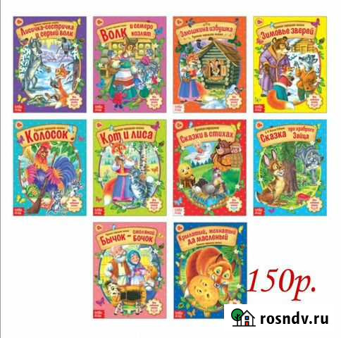 Книги Балашов - изображение 1