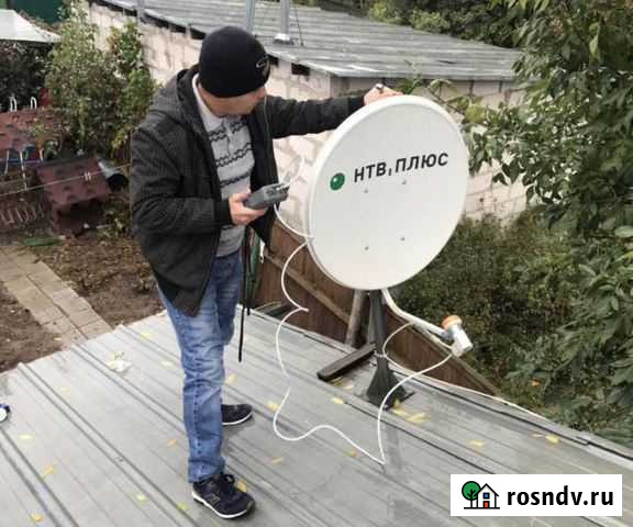 Мастер настройка триколор тв НТВ плюс Рязань - изображение 1