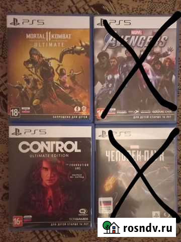 Игры PS5 Грязи - изображение 1