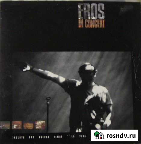 2LP.Eros Ramazzotti - Eros In Concert - 1991 Астрахань - изображение 1