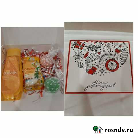 Подарочный набор Димитровград - изображение 1