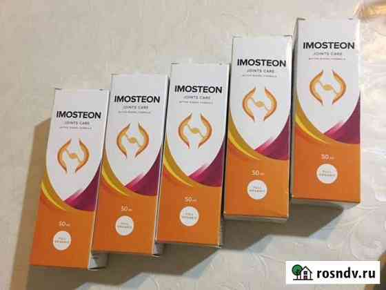 Imosteon гель Гвардейское