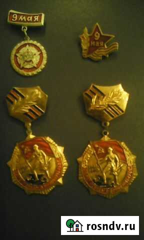 Значки СССР. День Победы. 50 лет Победы Краснодар - изображение 1