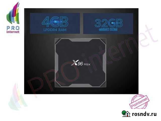Приставка X96 max 4/32 Android 8.1 Amlogic S905X2 Альметьевск - изображение 1