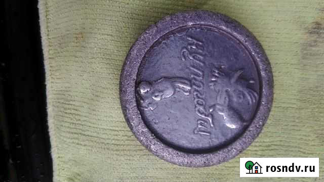 Шайба ну погоди СССР Красноярск - изображение 1