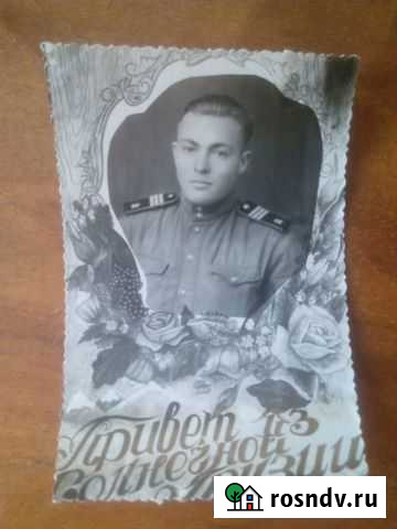 Армейск личные фото Память о службе - 49-55 год Пенза - изображение 1