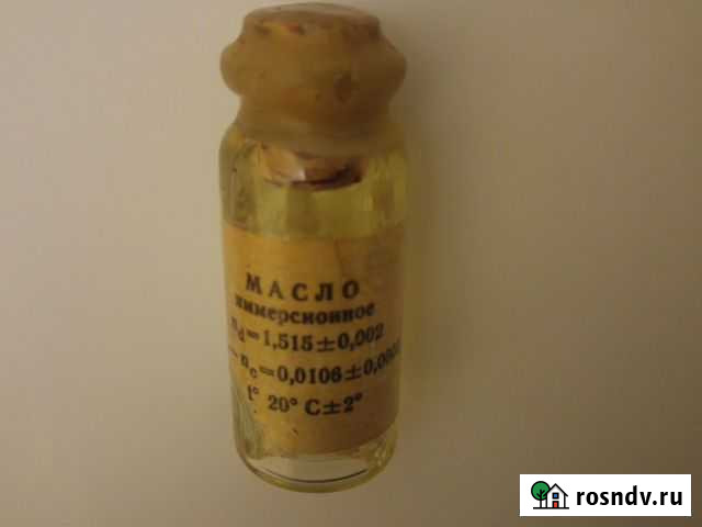 Масло иммерсионное и пипетка Полесск - изображение 1