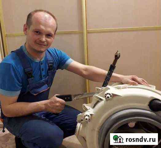 Ремонт стиральных машин в Пензе Пенза