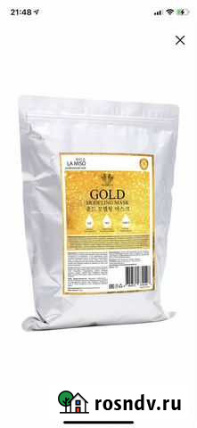 Альгинатная маска Корея Евпатория - изображение 1