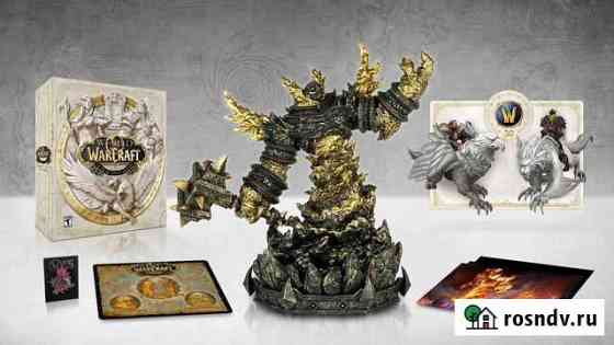 World of Warcraft Киров