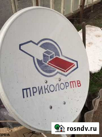Спутниковая тарелка бу Жуковка - изображение 1