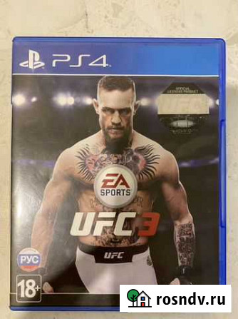 Ufc3 ps4 Вологда - изображение 1
