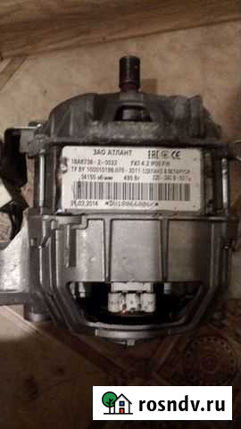 Двигататель стиральной машины Электрогорск - изображение 1