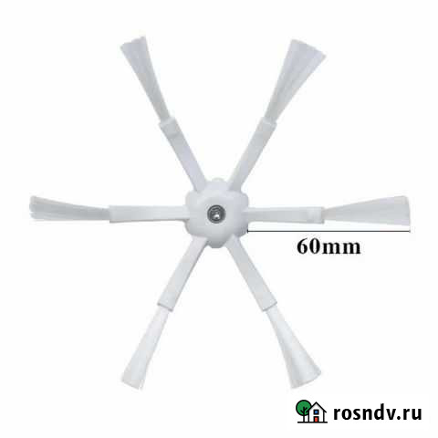 Щетки боковые для пылесоса Сяоми Пластуновская - изображение 1