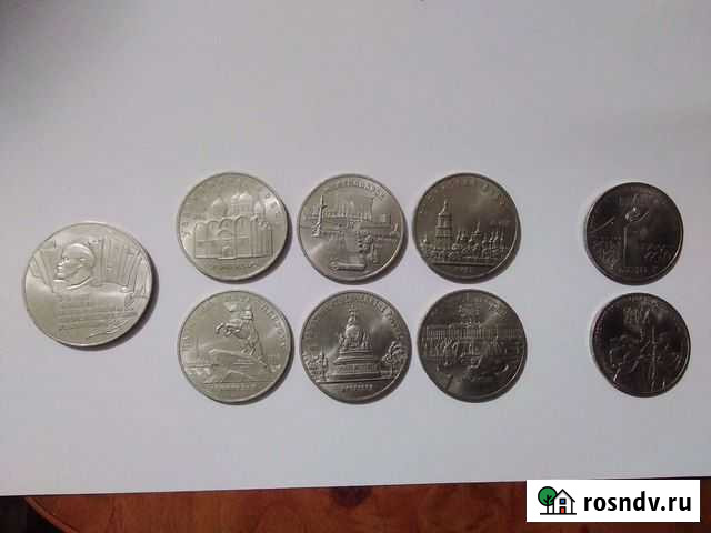Монеты СССР 5руб и 3руб Лысьва - изображение 1