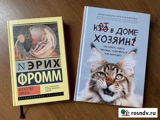 Книги новые Усть-Лабинск - изображение 1