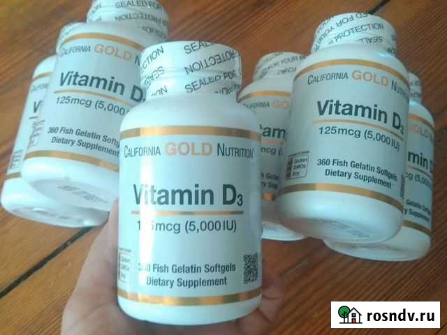 Витамин д Казань - изображение 1