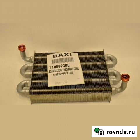 Теплообменник первичный baxi ECO, ECO-5 compact Пермь - изображение 1