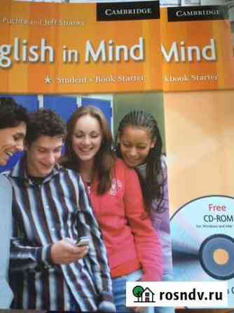 English in Mind Starter Новый Обнинск