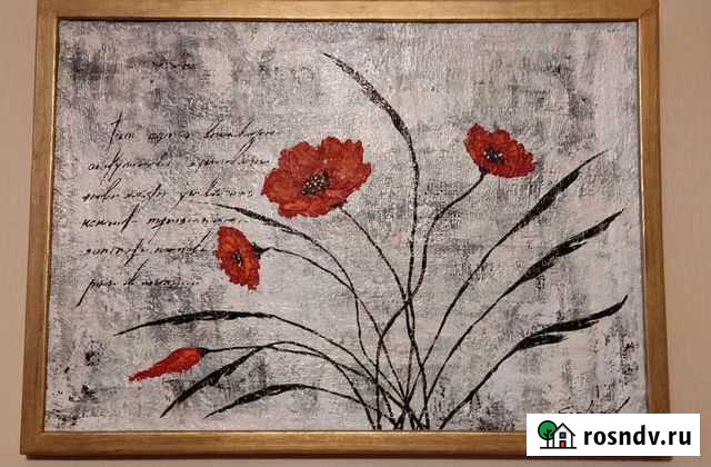 Картина Дзержинск - изображение 1