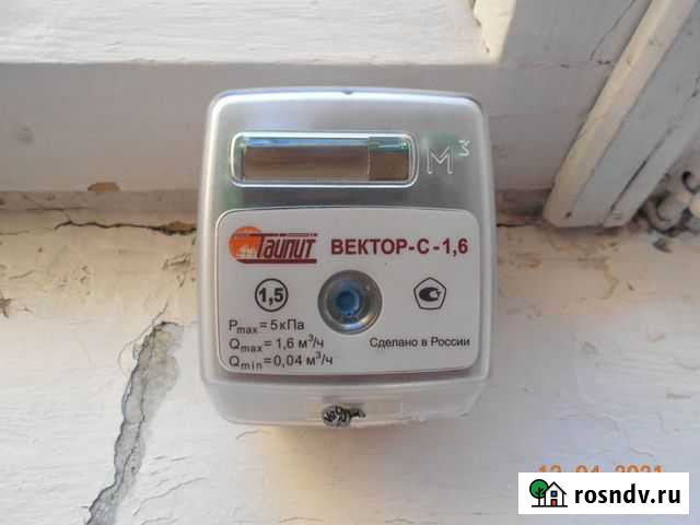 Продам газовый счётчик Чита - изображение 1