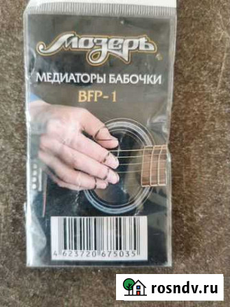 Медиатор Благовещенск - изображение 1