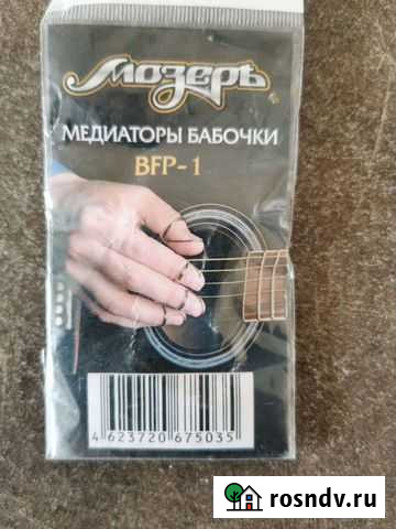 Медиатор Благовещенск - изображение 1