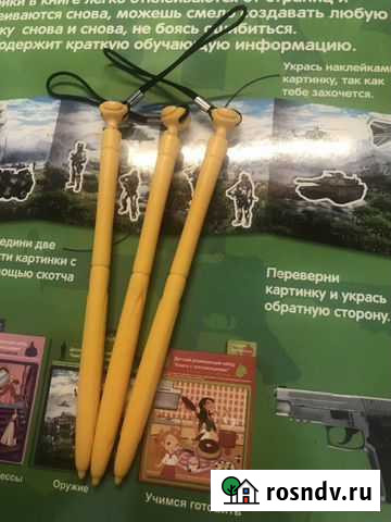 Стилус для тсд Одинцово - изображение 1
