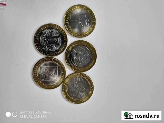 Монеты бм дгр,министерства,регионы, есть мешковые Королев - изображение 1