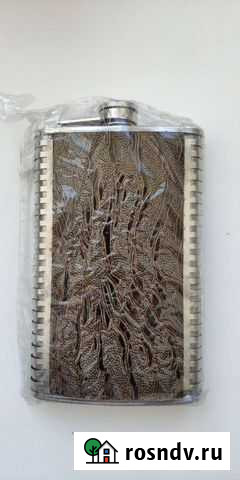 Фляжка Комсомольск-на-Амуре - изображение 1